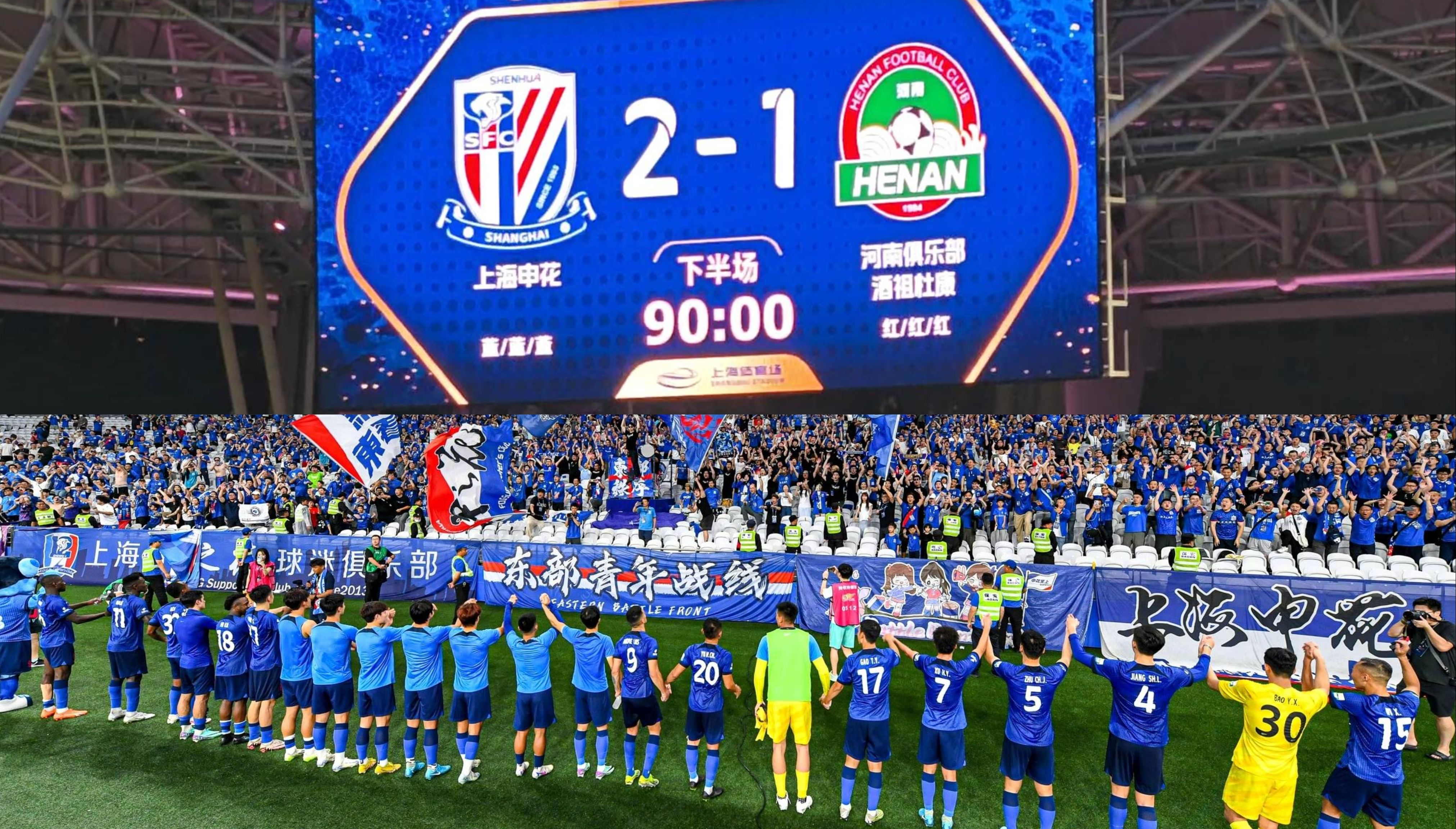 英雄联盟-上海申花内部会议纪要流出——清晨战术微调；亚冠使命明确；赛季目标并未改变的简单介绍