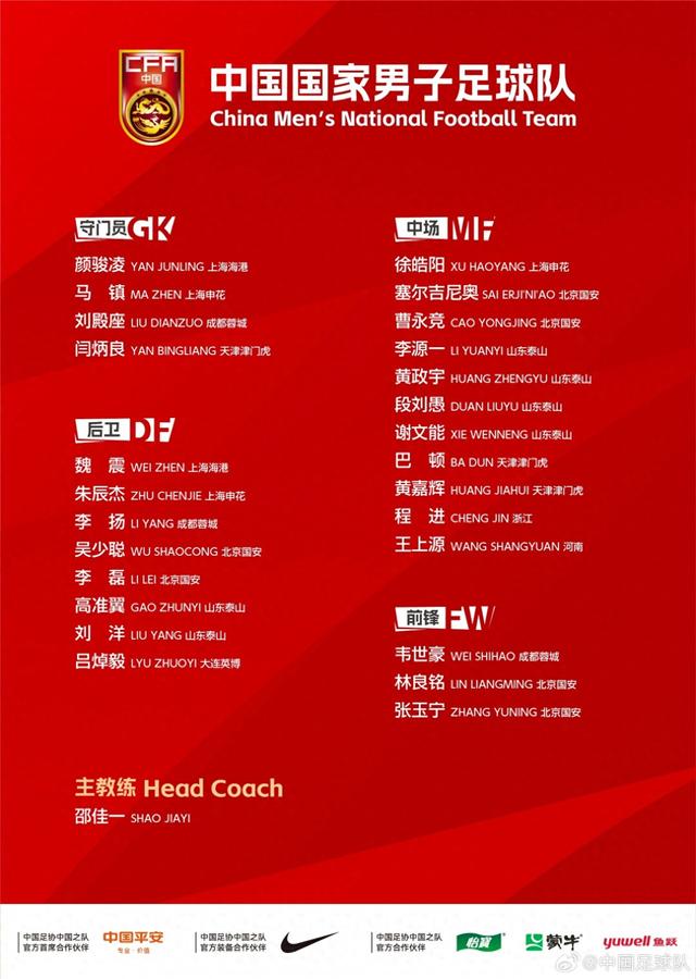 LOL官网-关于赛后北京国安调整名单以备全明星赛；防线松动环节打磨；管理层满意；赛程密集仍需轮换的信息