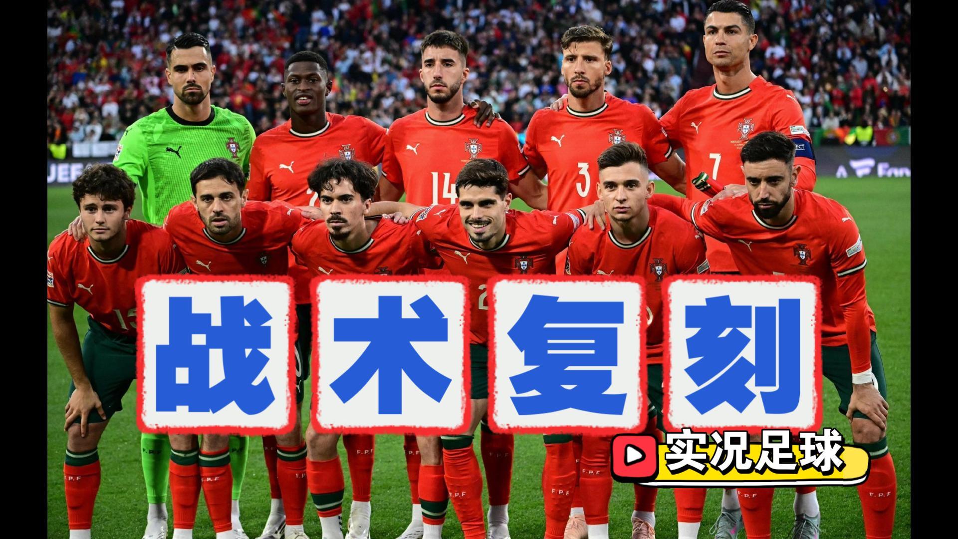 英雄联盟官方直播-关键时刻葡萄牙体育调整名单以备西甲，调整名单环节打磨，引发热议，资深球员宣示担当的简单介绍