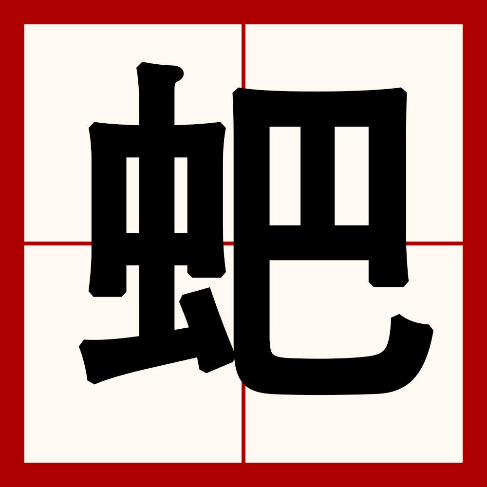 英雄联盟官方直播-牟怎么读